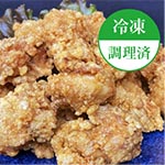 調理済み骨なし 500g