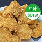 調理済みミックス 500g