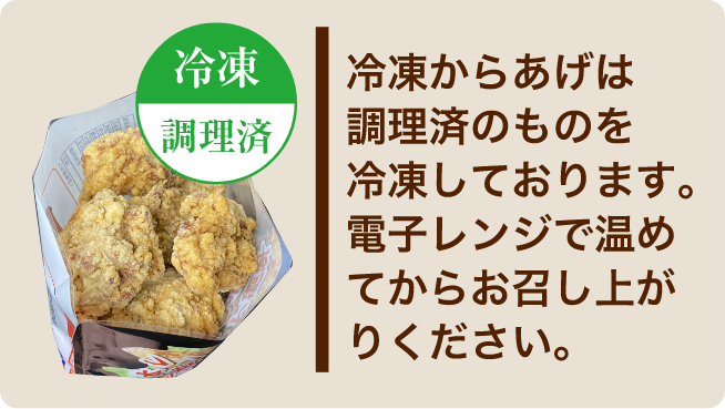 お取り寄せ｜中津 唐揚げ専門店 からあげ大吉