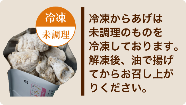 お取り寄せ｜中津 唐揚げ専門店 からあげ大吉