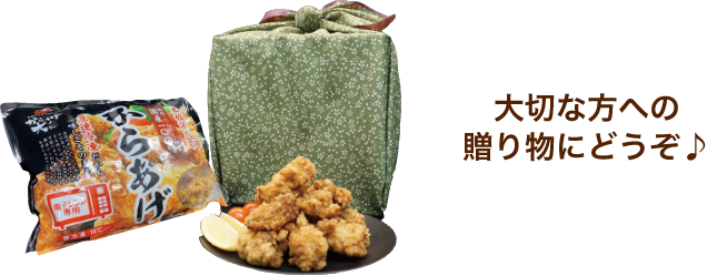 お取り寄せ｜中津 唐揚げ専門店 からあげ大吉